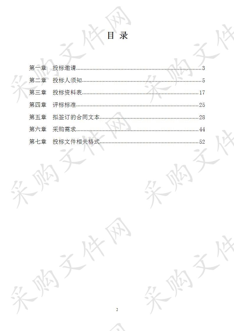 徐州幼儿师范高等专科学校数据中心机房扩容项目