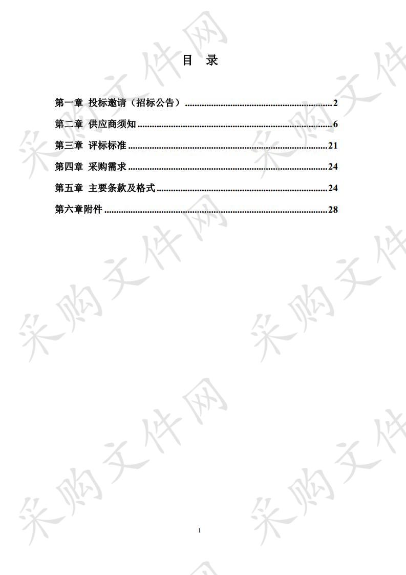 南京市秦淮区行政审批局政务中心工作人员劳务派遣聘用项目