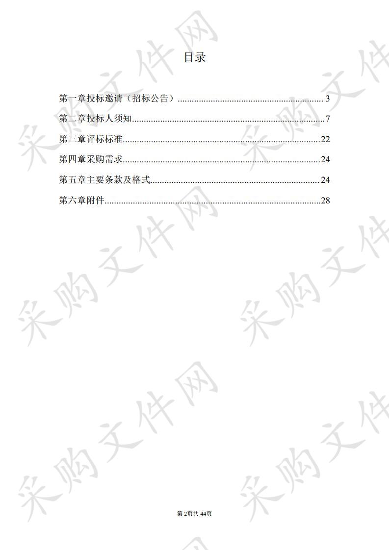 南京市江宁区中医医院标识标牌设计、制作项目  