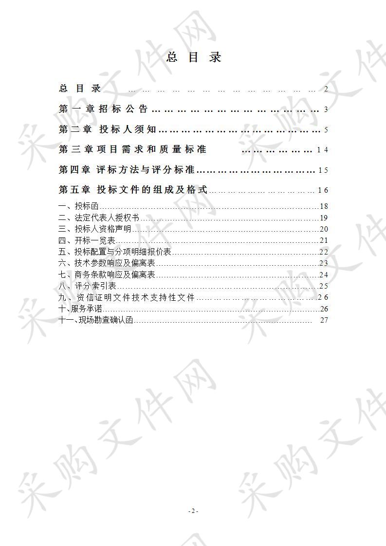 ZB-20190428-013盐城工学院学生公寓钢制衣橱项目