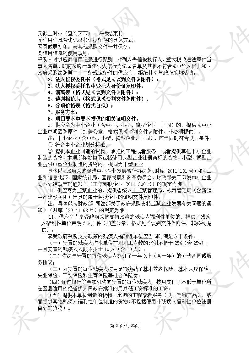 江苏省徐州市文学艺术界联合会培根铸魂——江苏徐州“汉风墨韵·彭城画派”精品展服务项目