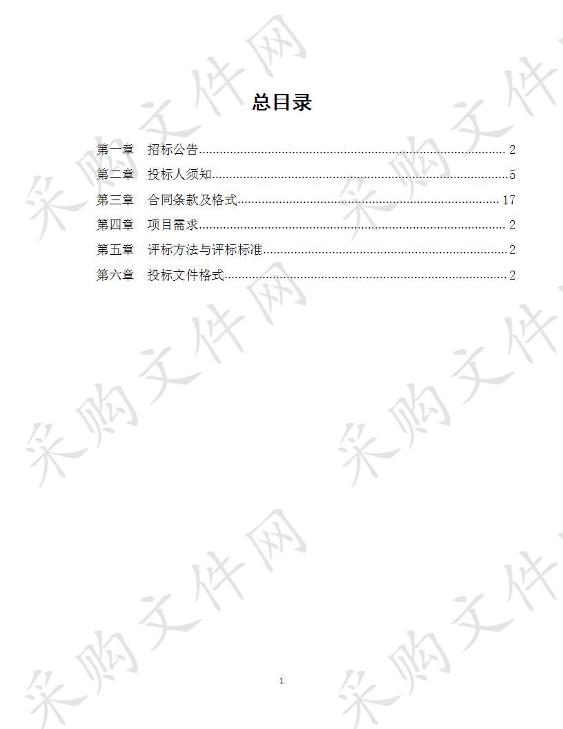 盐城师范学院商学院智慧教室项目