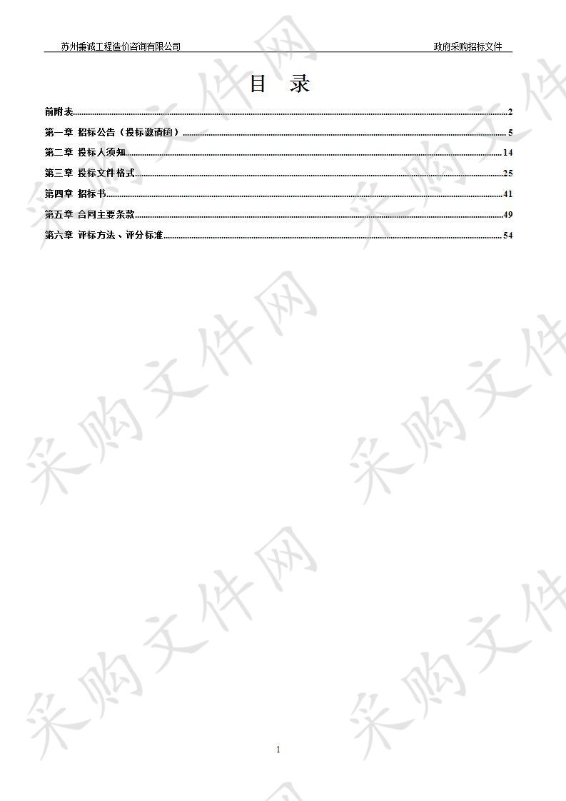 机扫一体车、洒水车、非机动车道扫地车