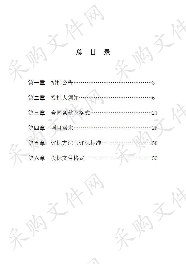 江苏医药职业学院建军校区智慧教室建设设备采购项目