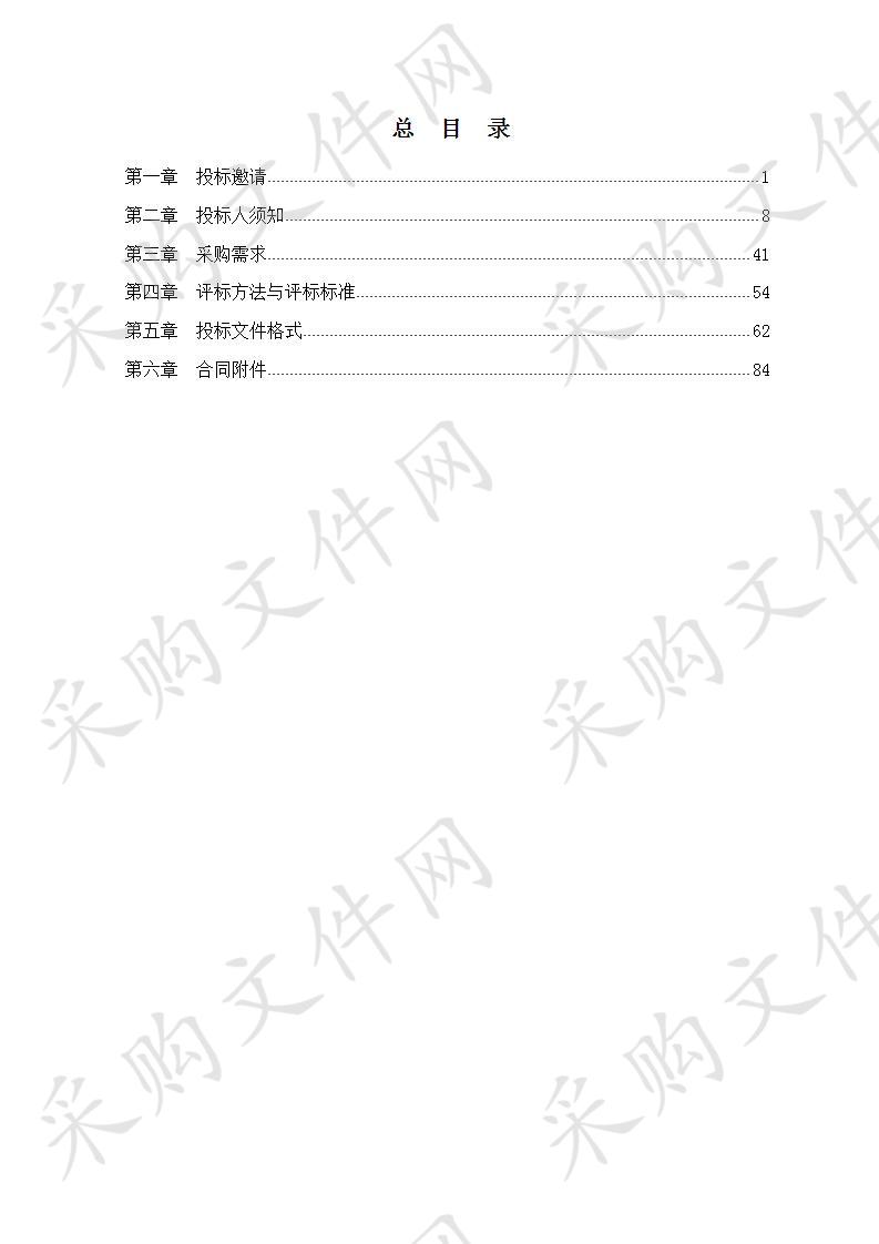 江苏兴化里下河国家湿地公园PPP项目