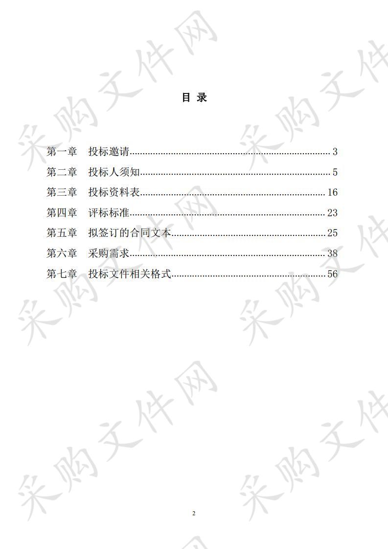 徐州市公路管理处江苏省徐州市公路管理处徐州市三环西路、北路高架日常养护与道路巡查