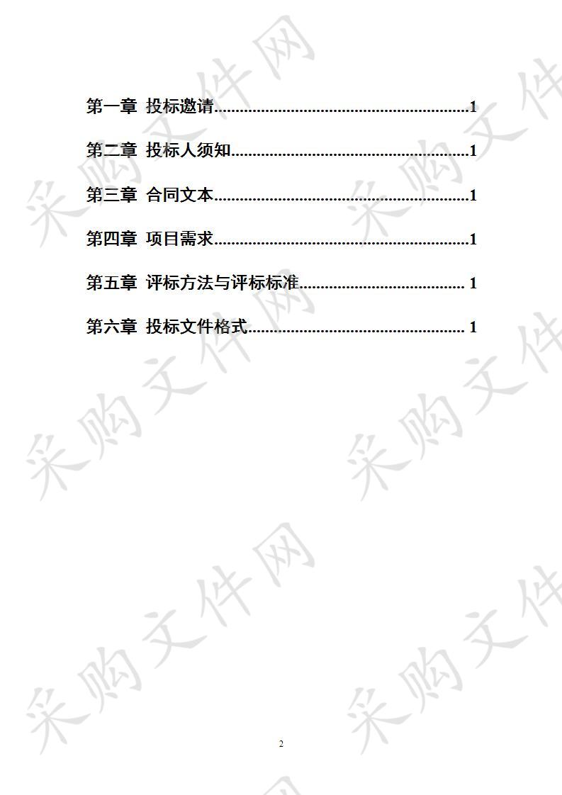 江苏省药监局视频协同及专网迁移项目