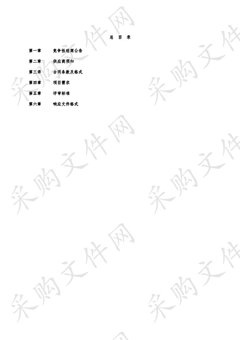 高邮市菱塘回族乡人民政府电动环卫车辆采购项目