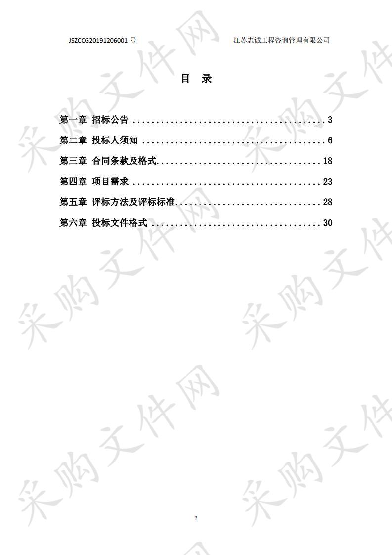 扬州大学附属中学公寓床采购项目