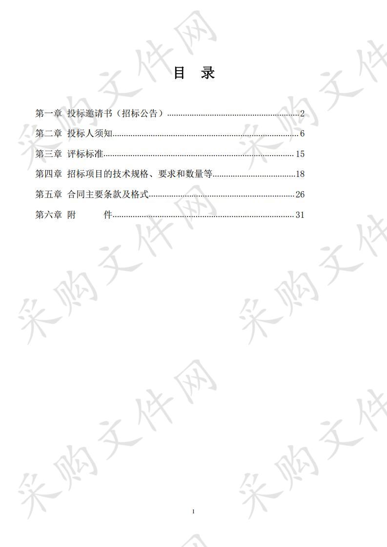 陵科技学院江宁校区、幕府校区保安服务项目