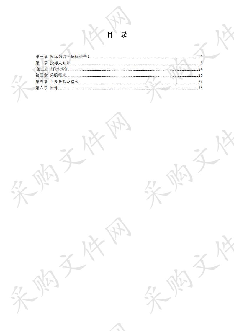 京南站地区站房配套公益电梯维护保养