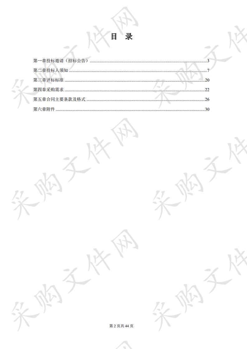 南京市户外广告设施设置现状数据信息采集项目