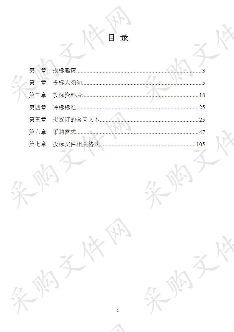 徐州市云龙区行政审批局云龙区行政审批政务服务平台项目