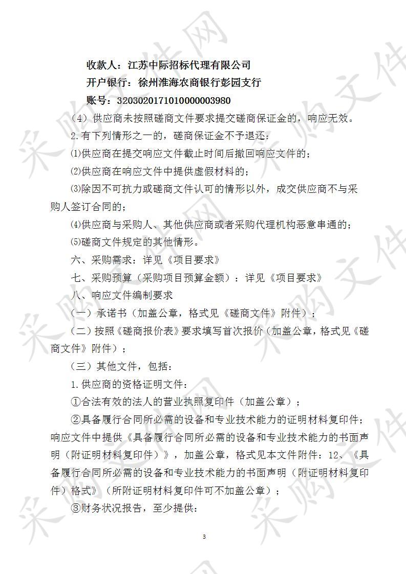 徐州幼儿师范高等专科学校专业AR虚拟仿真实训室