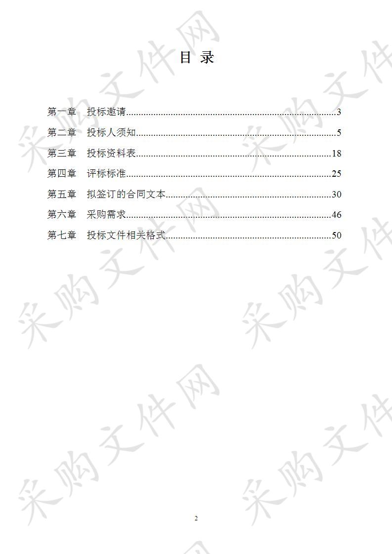 徐州市城市管理局数字化城市管理信息采集工作市场化项目（二）