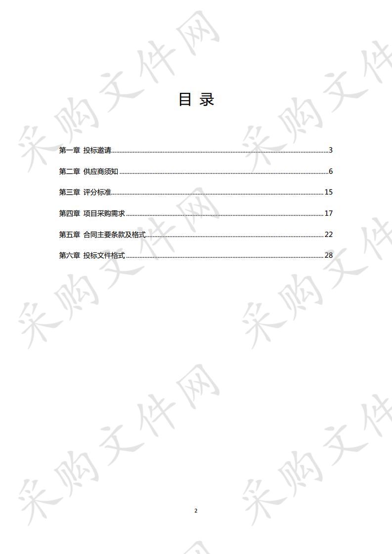 玄武区老旧人防工程防护设备维修及更换标识标牌安装项目