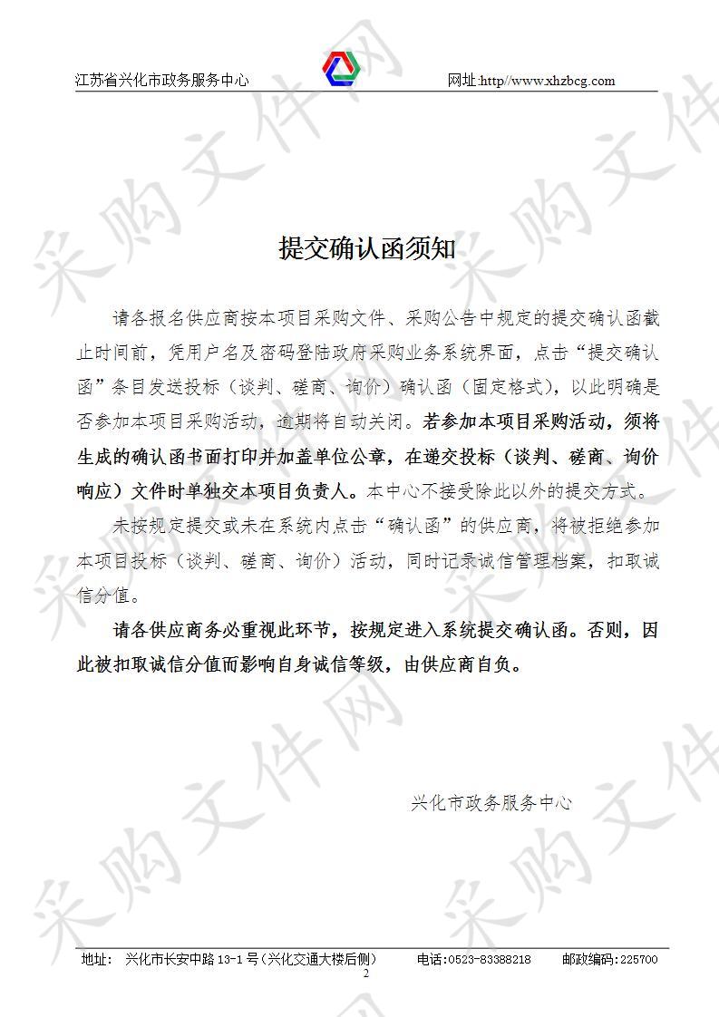  协议（定点）汽车维修招标