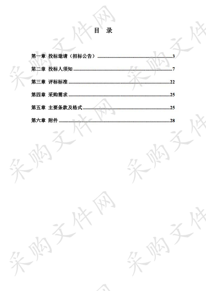 南京高等职业技术学校存储系统扩容和数据备份系统采购项目