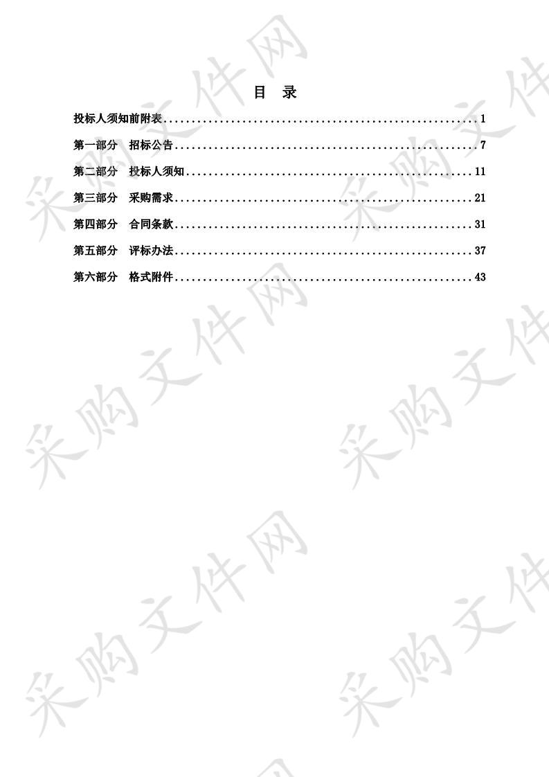 南京市雨花台区森林防火无线基站同频同播升级项目