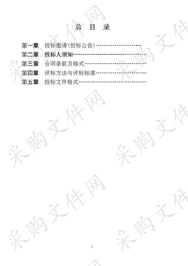 南通市通州区永成砖瓦有限公司弃土处置公开招标项目