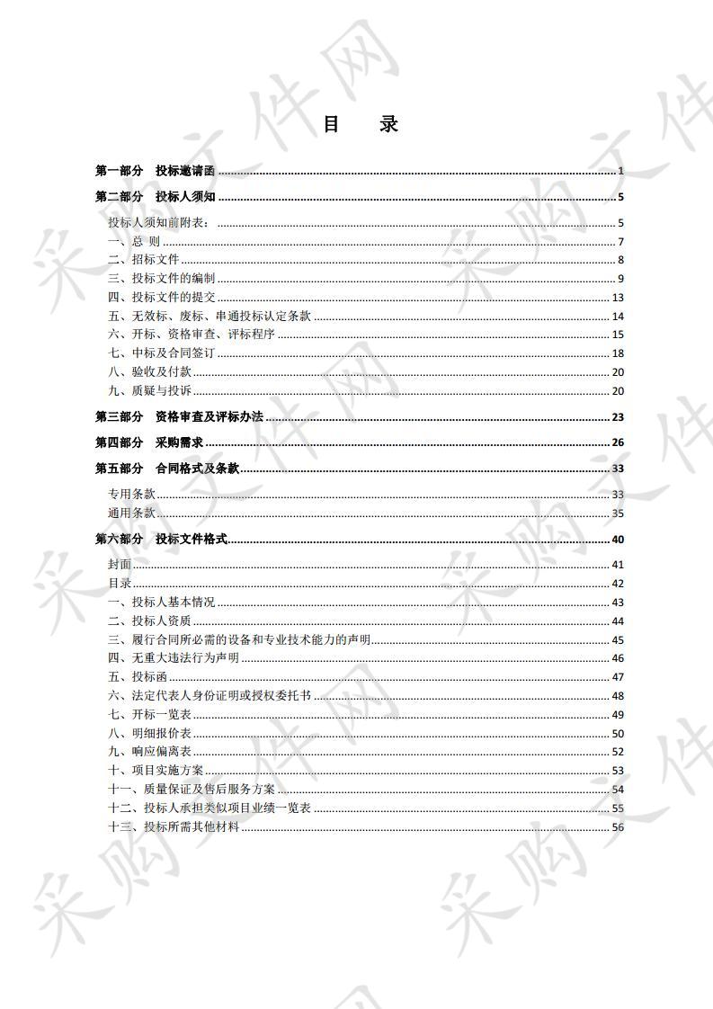 泗阳双语实验学校学生机房电脑及桌椅等采购项目