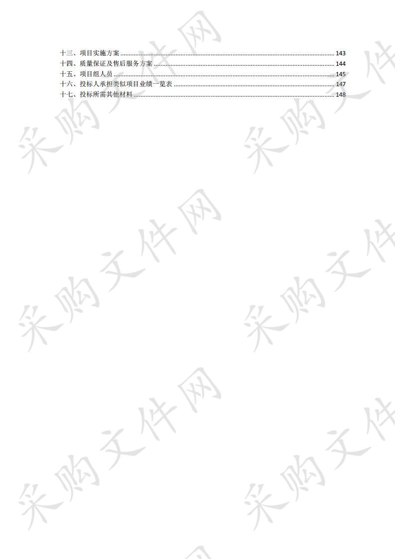 宿迁市第一人民医院2020年度后勤维修材料采购项目