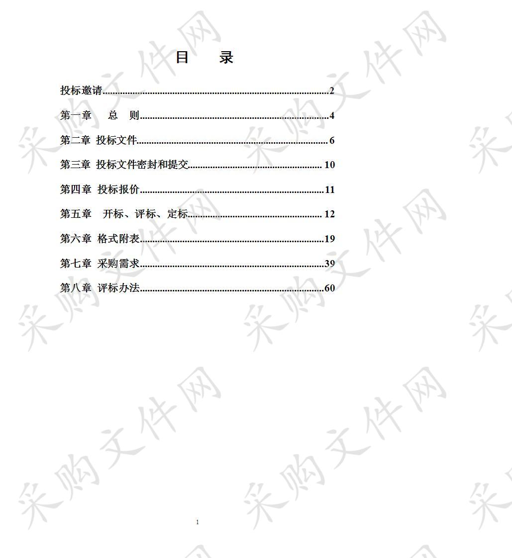 常州市中医医院新建急诊病房综合楼家具项目