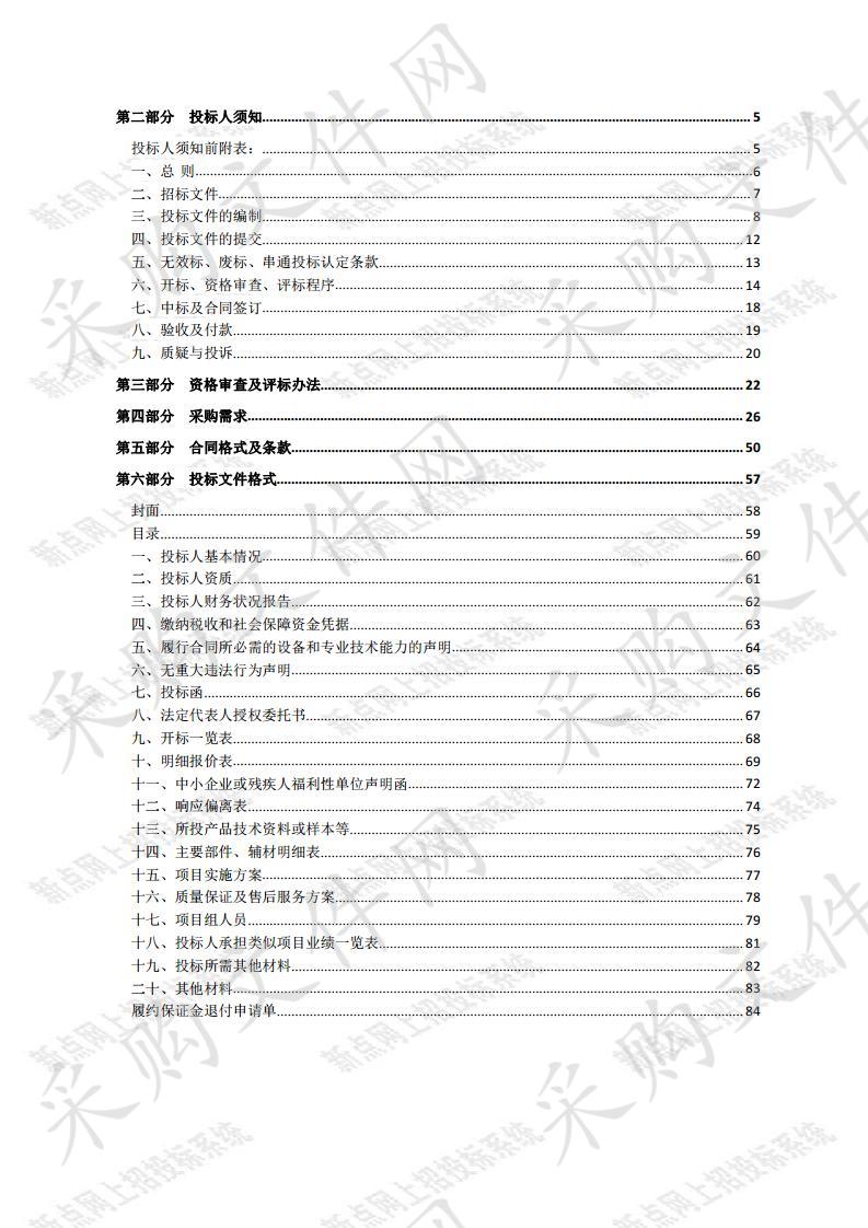 泗洪县城区公交站亭更新改造项目