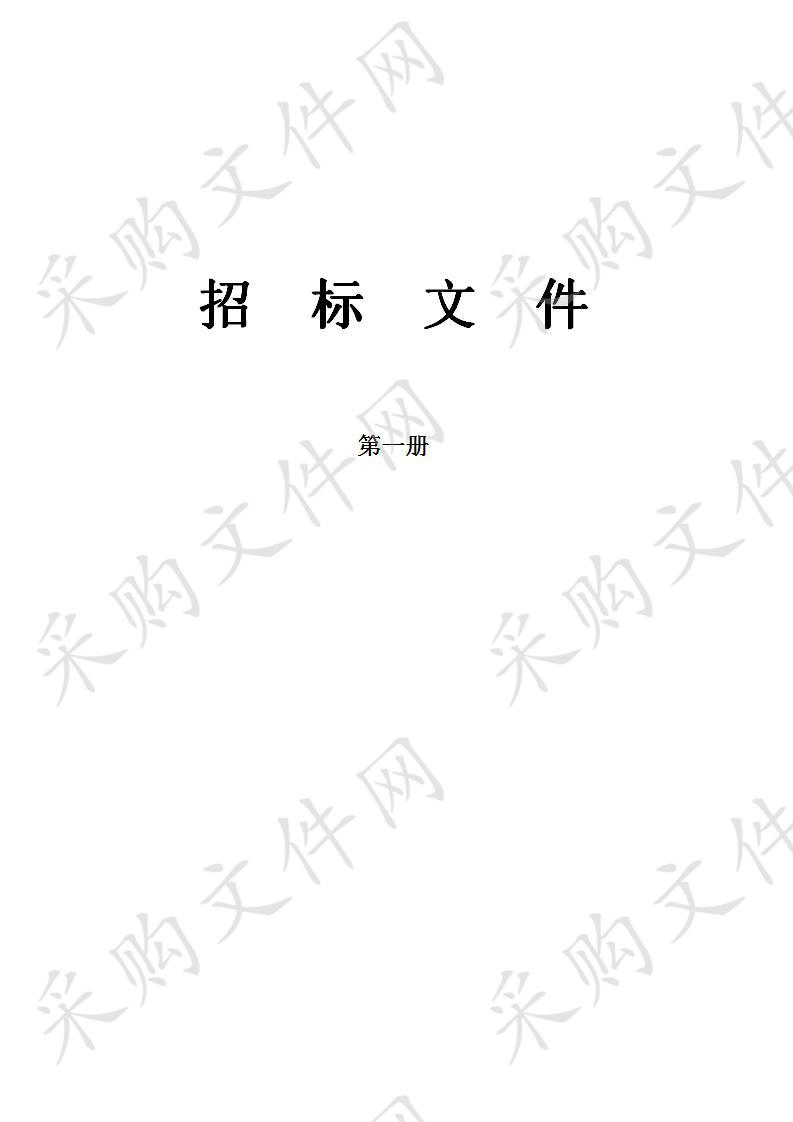 南京市江北新区管理委员会社会事业局关于于康复设备一批