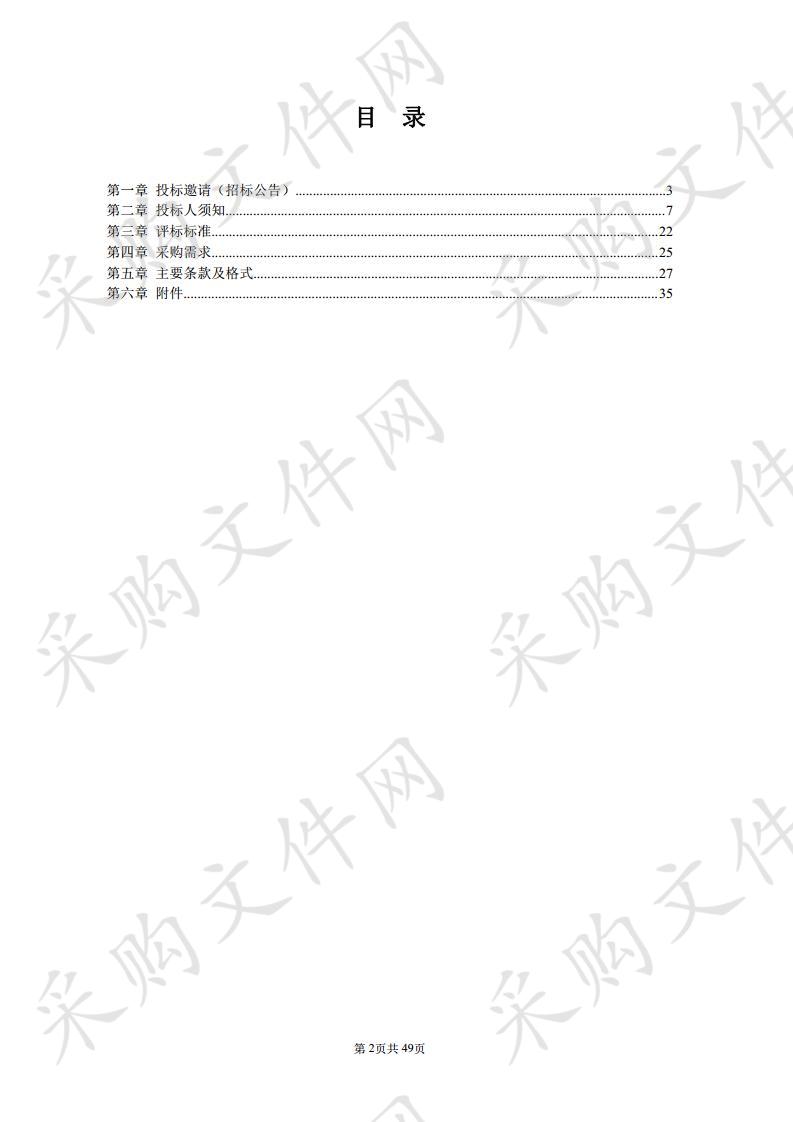 智慧南京时空大数据与云平台—示范应用（办事地图数据制作及系统研发）