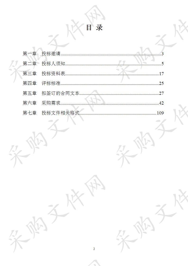 徐州市质量技术监督综合检验检测中心耗材试剂服务项目