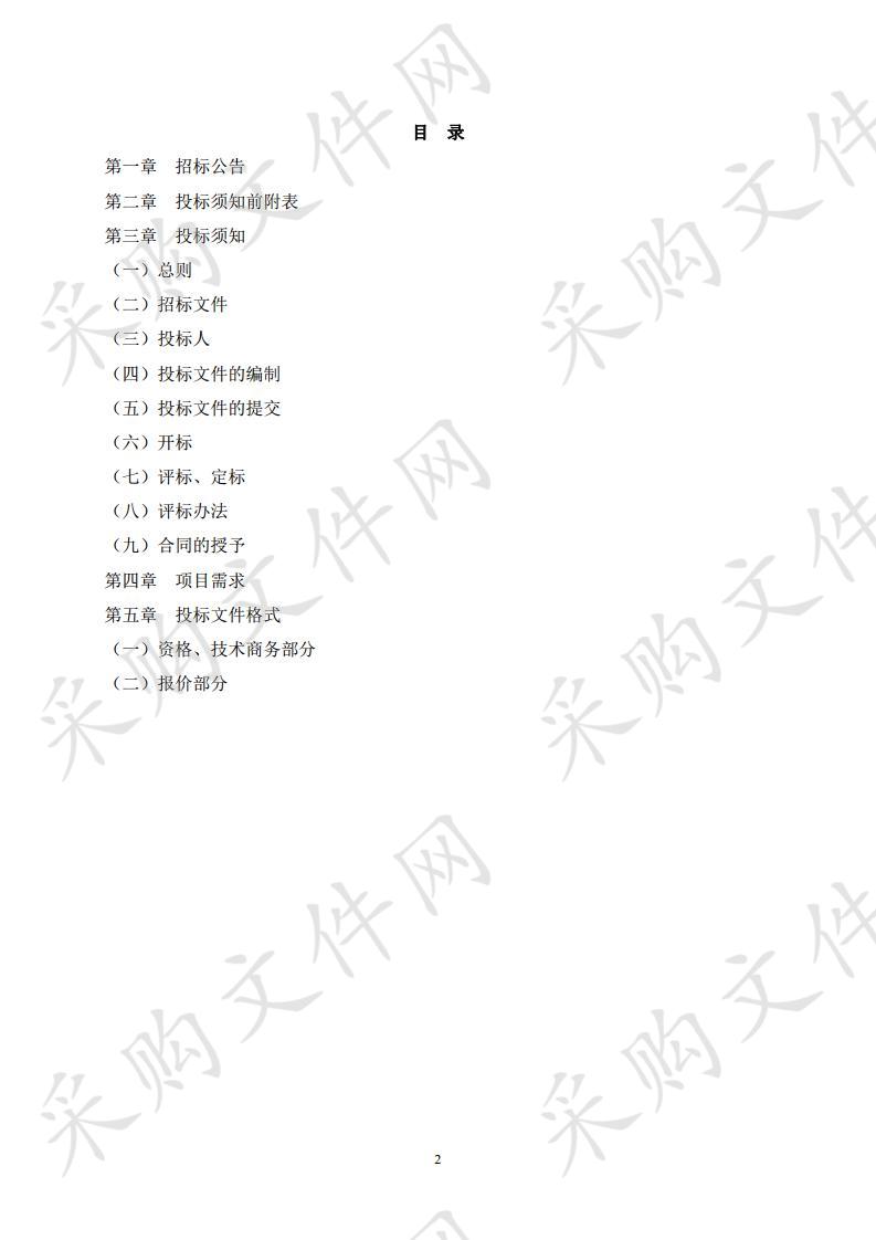 铜陵经济技术开发区道路绿化管护及翠湖公园管理项目（四标段）          