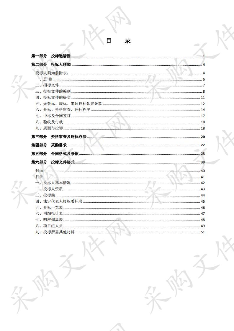 沭阳县检察院办案中心升级改造工程