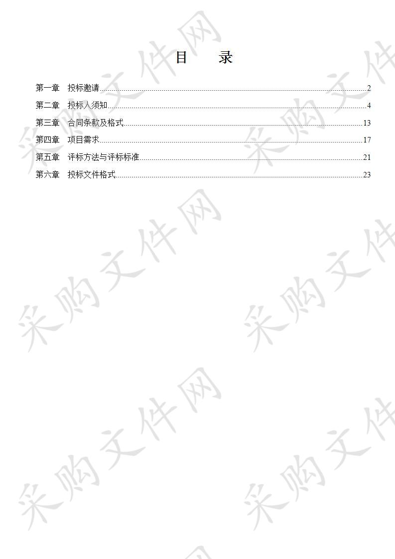 全自动连续分析仪