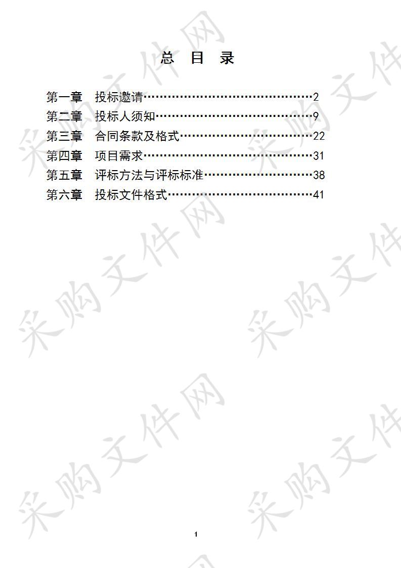 省级文化（体育）企业2019年度年报审计