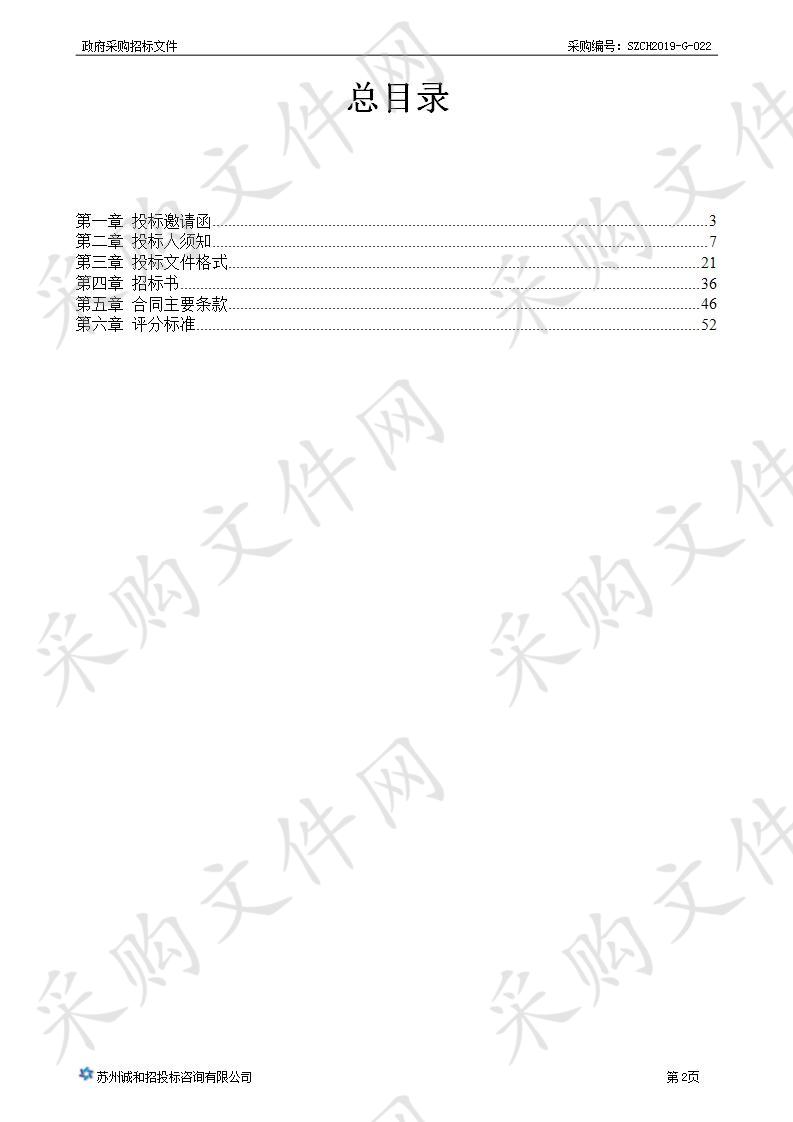 电子数据勘查取证装备升级