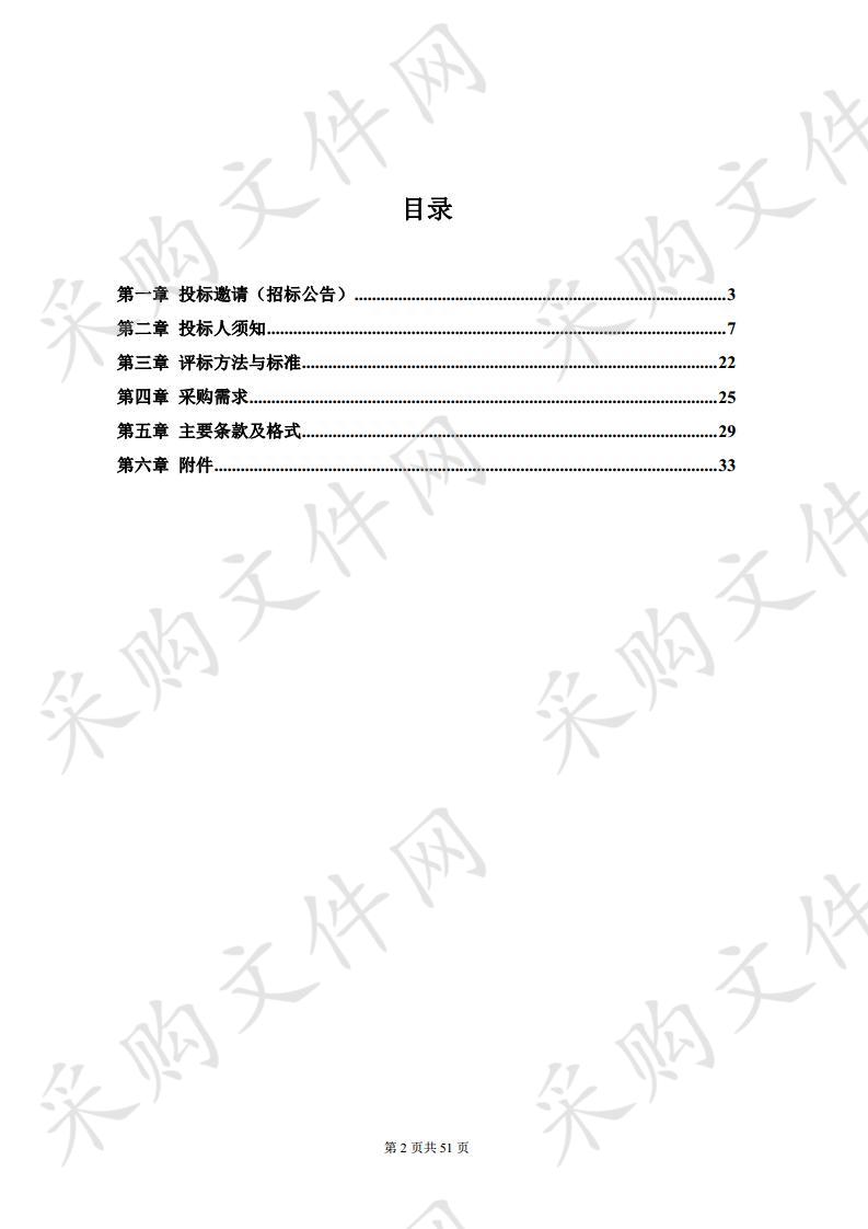 南京市江北新区核心区地质灾害危险性评估项目