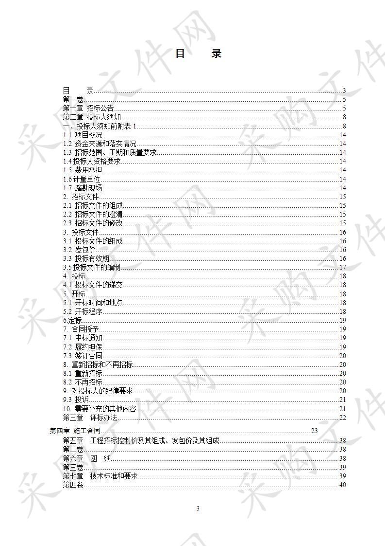 孙园镇张塘工业园区道路绿化工程