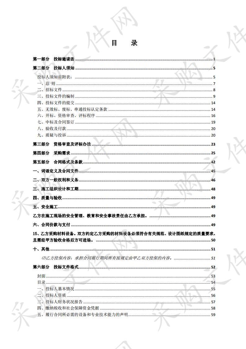 沭阳县实验小学舞台灯光音响、舞台LED电子屏采购及安装