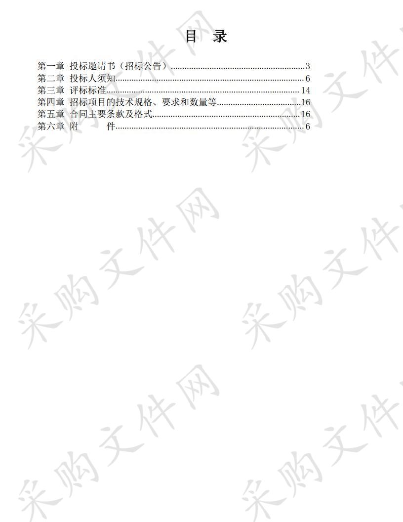 建邺区政府为民办实事工程