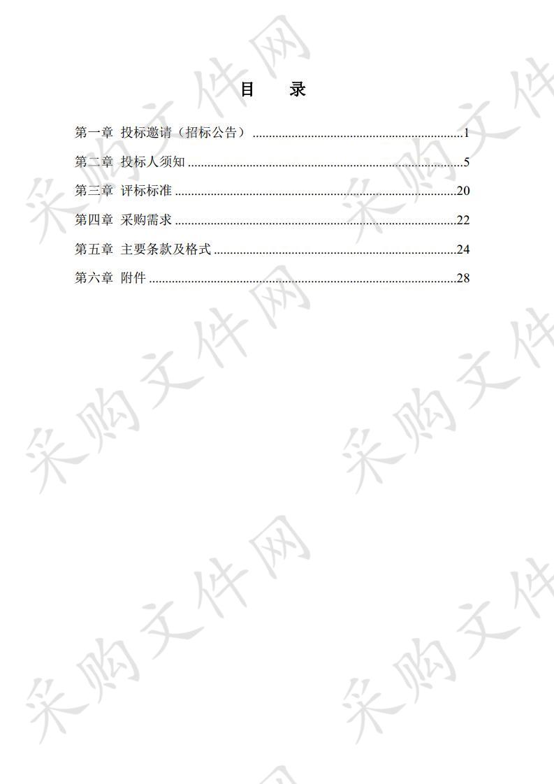 南京市江宁区中医医院所需硬质胆道镜系统设备采购项目