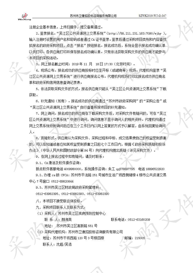 全自动核酸纯化仪与荧光定量PCR仪