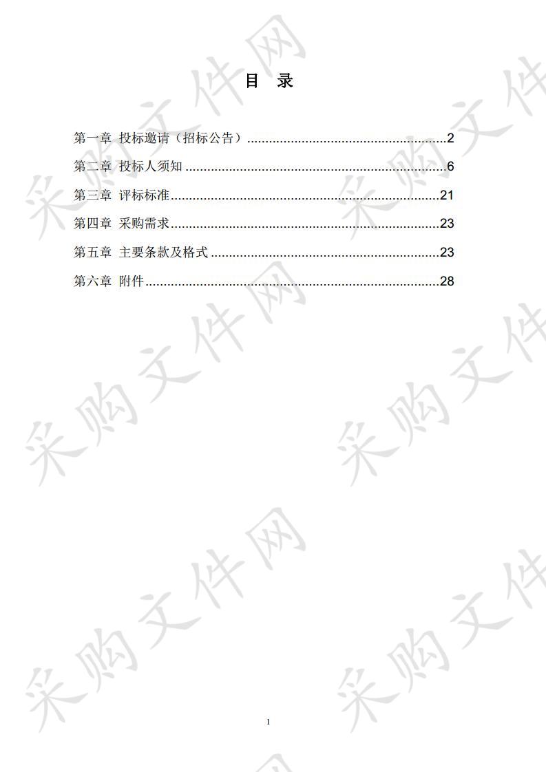 南京市江宁区中医医院所需相关设备采购项目