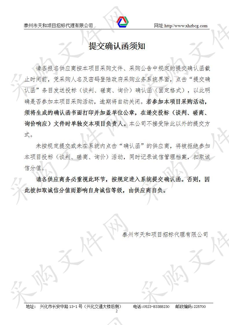 工业企业资源集约利用综合评价子系统