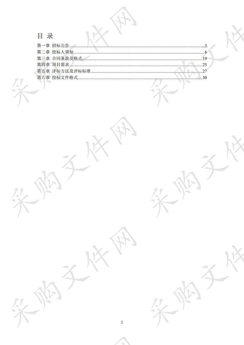 仪征市水利局执法艇监理项目