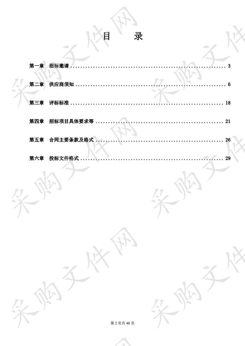 幕府山办事处垃圾分类收运体系建设项目