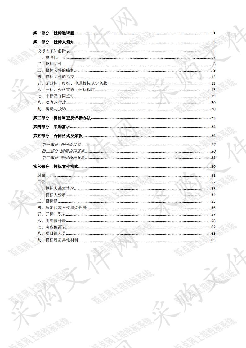 沭阳如东中学教学区新建卫生间及自行车棚工程