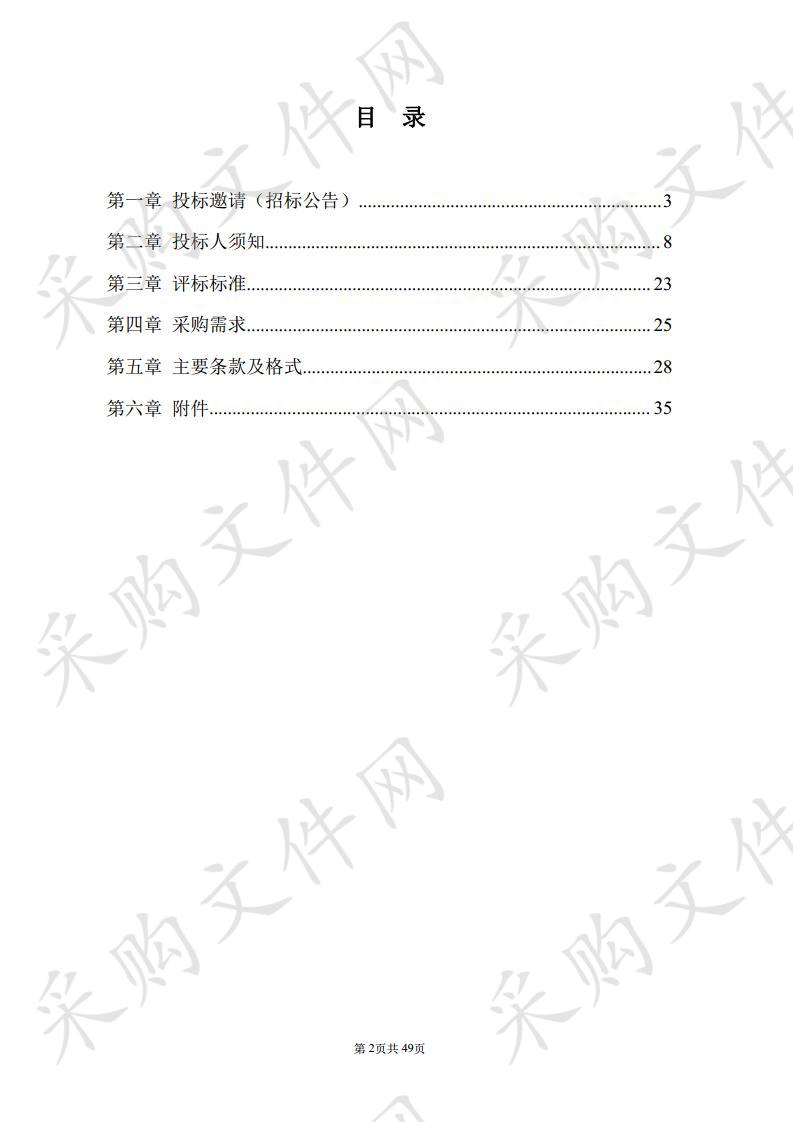 中国第十七届梅花腊梅展览会、“国际慢城·闲静高淳”主题景观艺术服务项目