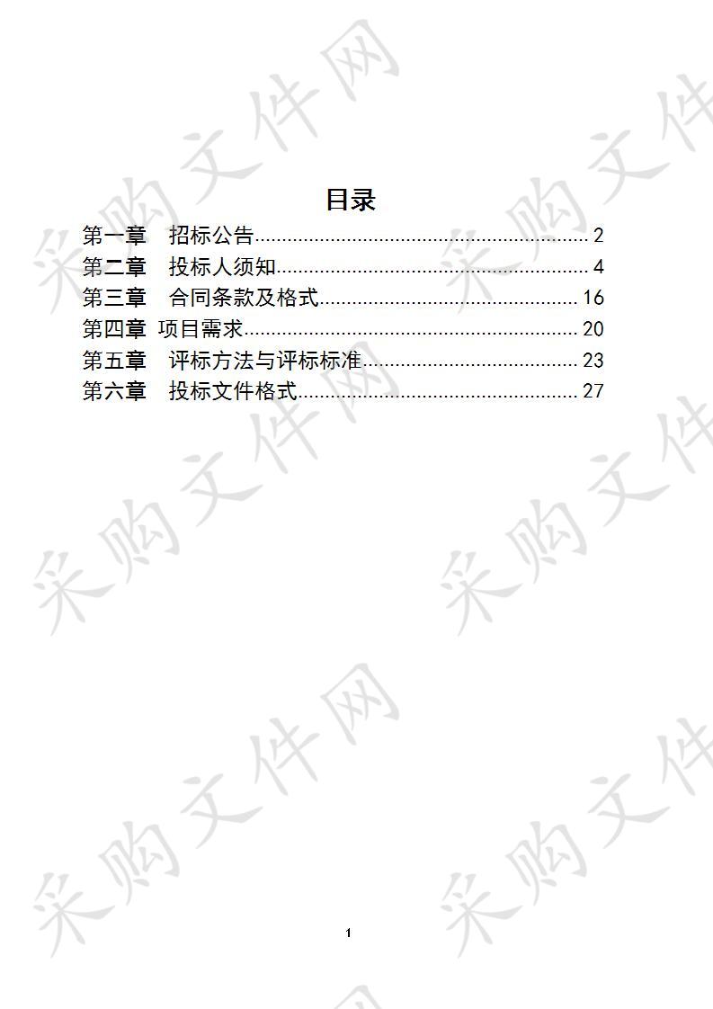 南京市高淳中医院脱水机、切片机、包埋盒打号机