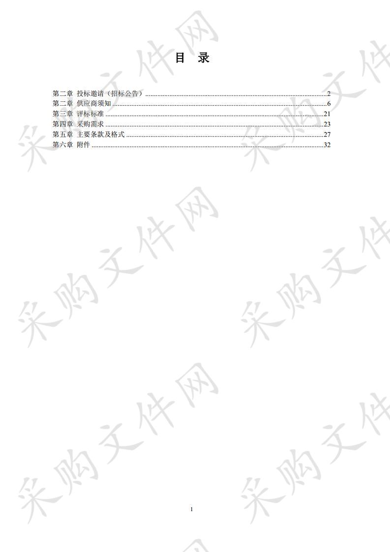 南京市鼓楼区市场监督管理局部分辅助工作服务外包项目